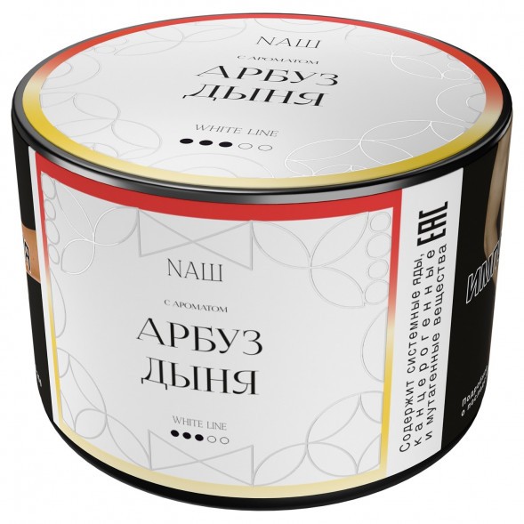 Табак NАШ WHITE - Арбуз Дыня (40 грамм) купить в Ростове-на-Дону