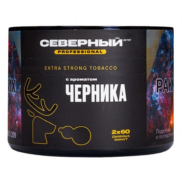 Табак Северный Professional - Черника (40 грамм) купить в Ростове-на-Дону