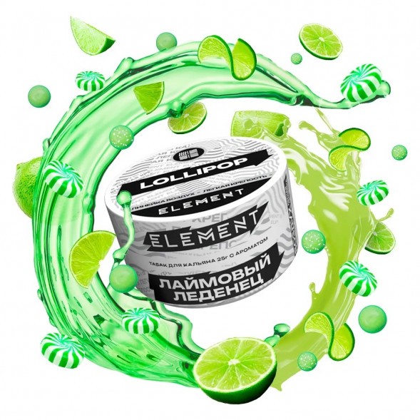 Табак Element Воздух - Lollipop (Лолипоп, 200 грамм) купить в Ростове-на-Дону