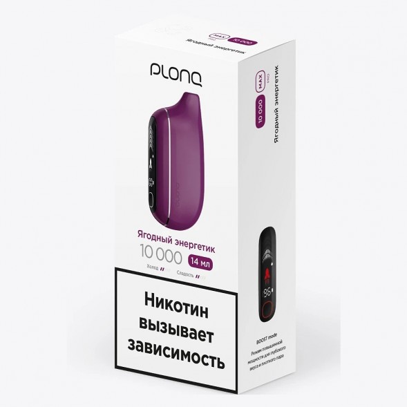 PLONQ MAX PRO - Ягодный Энергетик (10000 затяжек) купить в Ростове-на-Дону