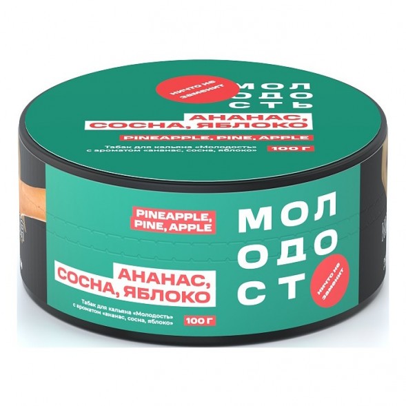 Табак Молодость - Pineapple Pine Apple (Ананас, Сосна, Яблоко, 100 грамм) купить в Ростове-на-Дону
