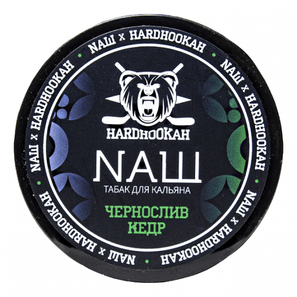 Табак NАШ WHITE - Чернослив Кедр (40 грамм) купить в Ростове-на-Дону