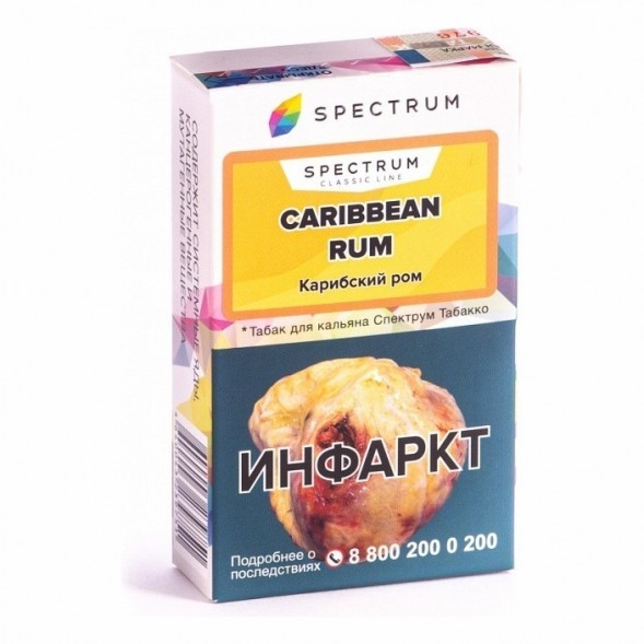 Табак Spectrum - Caribbean Rum (Карибский Ром, 25 грамм) купить в Ростове-на-Дону
