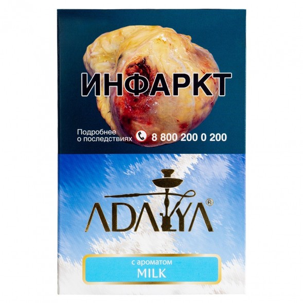 Табак Adalya - Milk (Молоко, 200 грамм) купить в Ростове-на-Дону