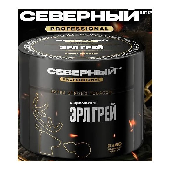 Табак Северный Professional - Эрл Грей (40 грамм) купить в Ростове-на-Дону