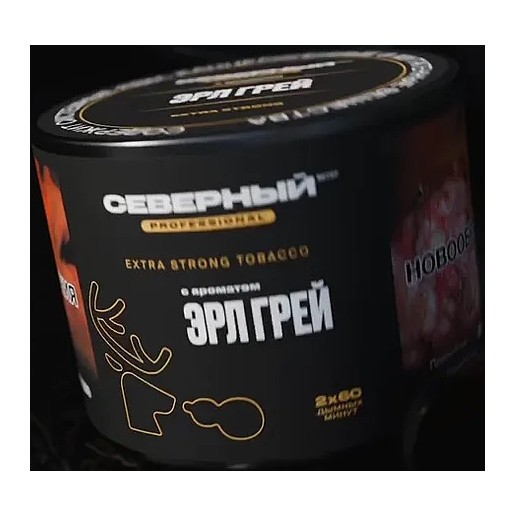 Табак Северный Professional - Эрл Грей (40 грамм) купить в Ростове-на-Дону