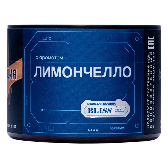 Табак Bliss - Лимончелло (40 грамм) купить в Ростове-на-Дону
