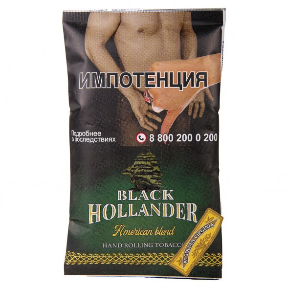 Табак сигаретный Black Hollander - American Blend (30 грамм) купить в Ростове-на-Дону
