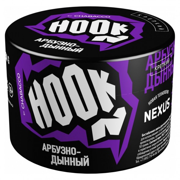 Смесь Hook - Арбузно-Дынный (40 грамм) купить в Ростове-на-Дону