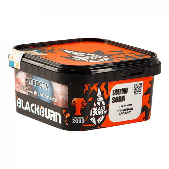 Табак BlackBurn - Siberian Soda (Лимонад Байкал, 200 грамм) купить в Ростове-на-Дону
