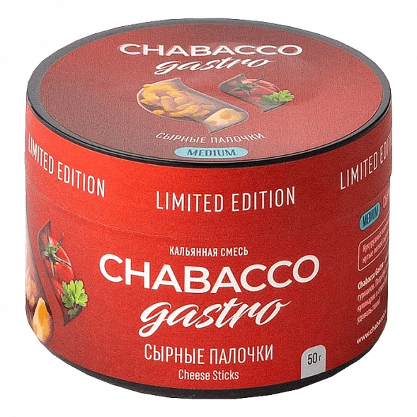 Смесь Chabacco Gastro LE MEDIUM - Cheese Sticks (Сырные Палочки, 50 грамм) купить в Ростове-на-Дону