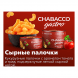 Смесь Chabacco Gastro LE MEDIUM - Cheese Sticks (Сырные Палочки, 50 грамм) купить в Ростове-на-Дону