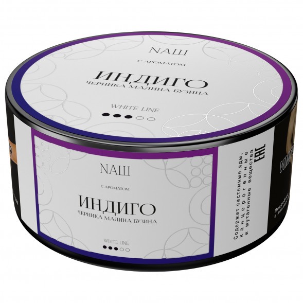 Табак NАШ WHITE - Индиго (100 грамм) купить в Ростове-на-Дону