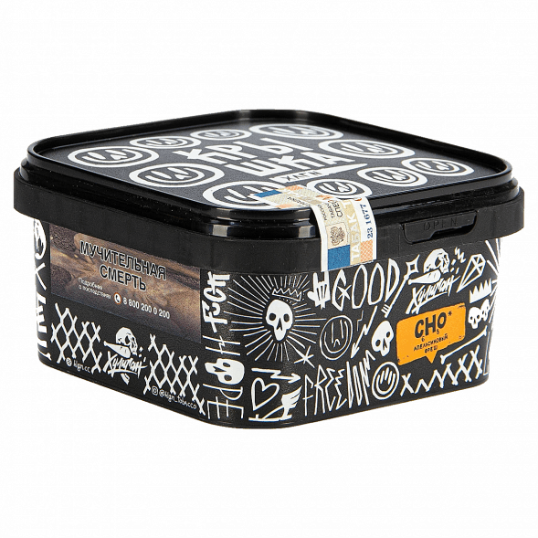 Табак Хулиган - CHO (Апельсиновый Фреш, 200 грамм) купить в Ростове-на-Дону