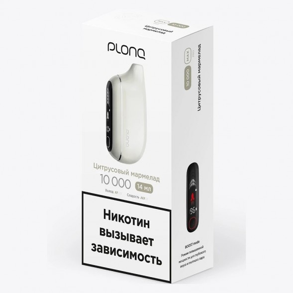 PLONQ MAX PRO - Цитрусовый Мармелад (10000 затяжек) купить в Ростове-на-Дону