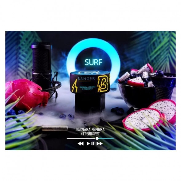 Табак Banger - Surf (Голубая Питахайя, 100 грамм) купить в Ростове-на-Дону