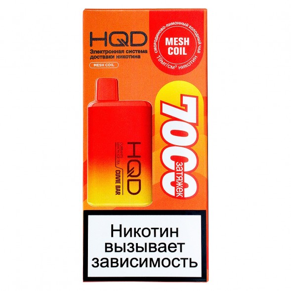 HQD Cuvie BAR - Холодный Чёрный Чай со Смородиной и Лимоном (Currants Lemon Ice Tea, 7000 затяжек) купить в Ростове-на-Дону