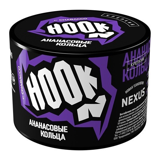 Смесь Hook - Ананасовые Кольца (40 грамм) купить в Ростове-на-Дону