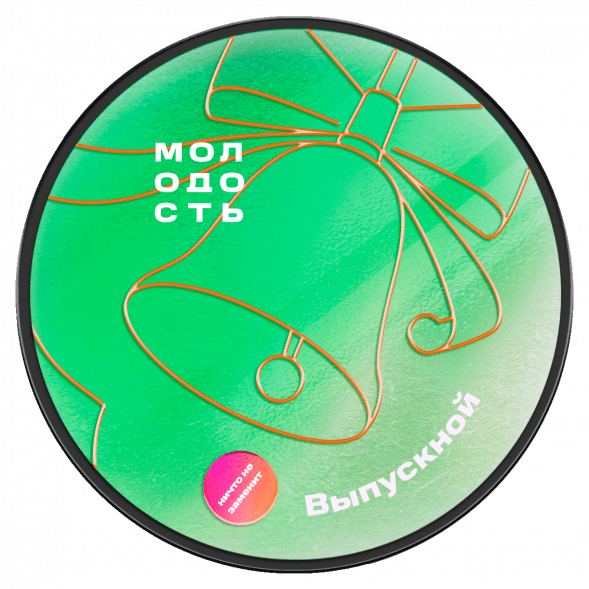 Табак Молодость - Выпускной (Персик, 100 грамм) купить в Ростове-на-Дону