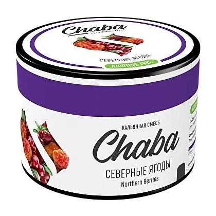 Смесь Chaba Mix - Northern Berries (Северные Ягоды, 40 грамм) купить в Ростове-на-Дону