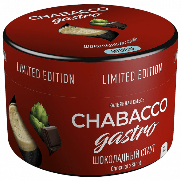 Смесь Chabacco Gastro LE MEDIUM - Chocolate Stout (Шоколадный Стаут, 50 грамм) купить в Ростове-на-Дону