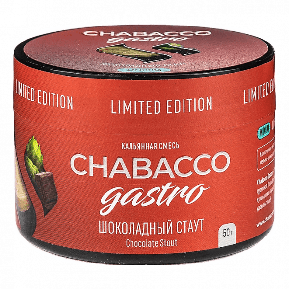 Смесь Chabacco Gastro LE MEDIUM - Chocolate Stout (Шоколадный Стаут, 50 грамм) купить в Ростове-на-Дону