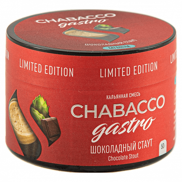 Смесь Chabacco Gastro LE MEDIUM - Chocolate Stout (Шоколадный Стаут, 50 грамм) купить в Ростове-на-Дону