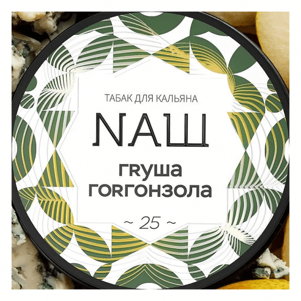 Табак NАШ WHITE - Груша Горгонзола (100 грамм) купить в Ростове-на-Дону