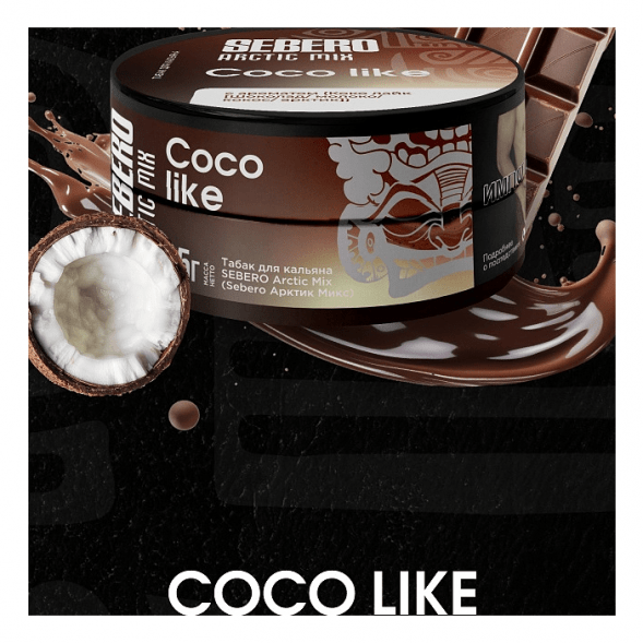 Табак Sebero Arctic Mix - Coco Like (Коко Лайк, 25 грамм) купить в Ростове-на-Дону