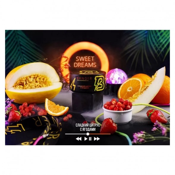 Табак Banger - Sweet Dreams (Сладкий Цитрус с Ягодами, 100 грамм) купить в Ростове-на-Дону