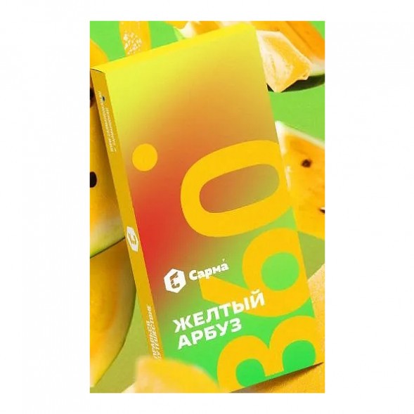 Табак Сарма 360 Лёгкая - Жёлтый Арбуз (40 грамм) купить в Ростове-на-Дону