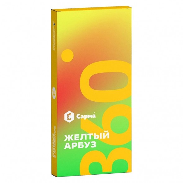 Табак Сарма 360 Лёгкая - Жёлтый Арбуз (40 грамм) купить в Ростове-на-Дону