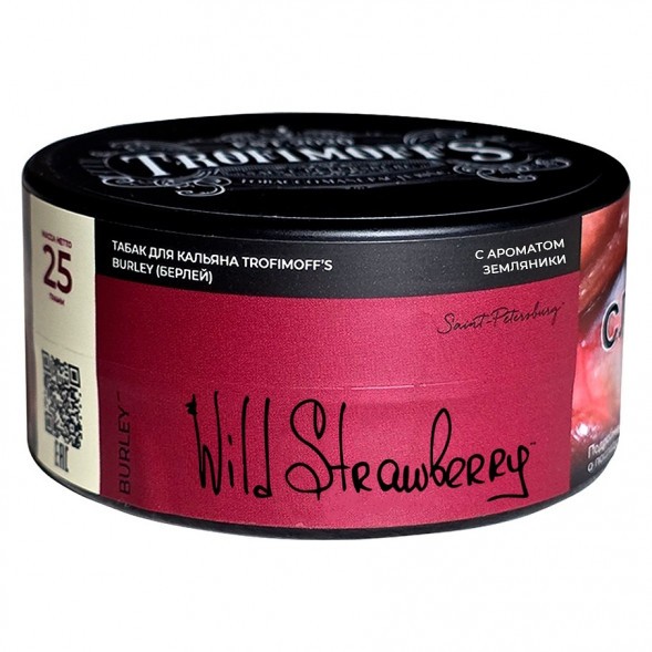Табак Trofimoff&#039;s Burley - Wild Strawberry (Дикая Клубника, 25 грамм) купить в Ростове-на-Дону