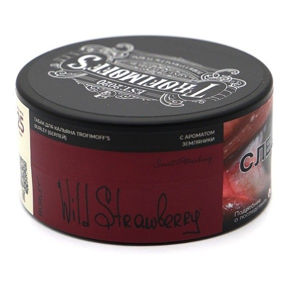 Табак Trofimoff&#039;s Burley - Wild Strawberry (Дикая Клубника, 25 грамм) купить в Ростове-на-Дону