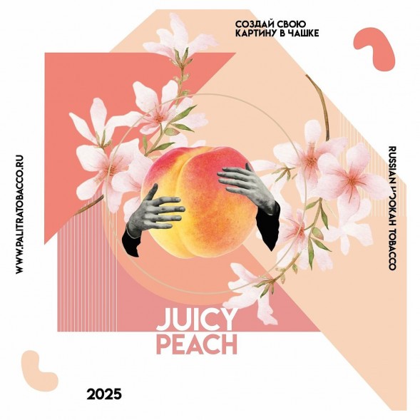 Табак Palitra - Juicy Peach (Сочный Персик, 40 грамм) купить в Ростове-на-Дону