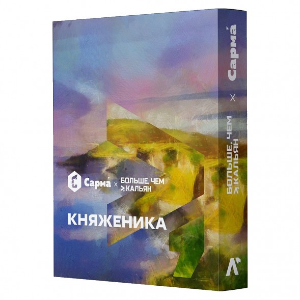 Табак Сарма - Княженика (25 грамм) купить в Ростове-на-Дону