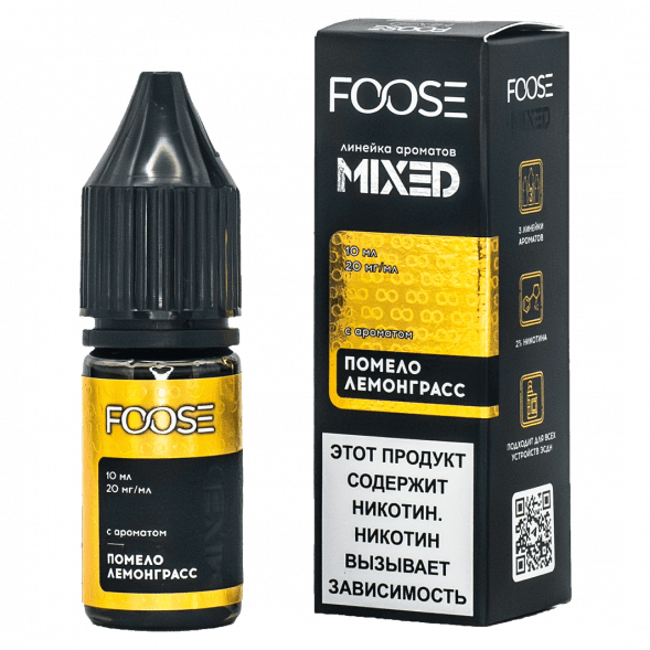 Жидкость FOOSE Mixed - Помело Лемонграсс (10 мл, 2 мг) купить в Ростове-на-Дону