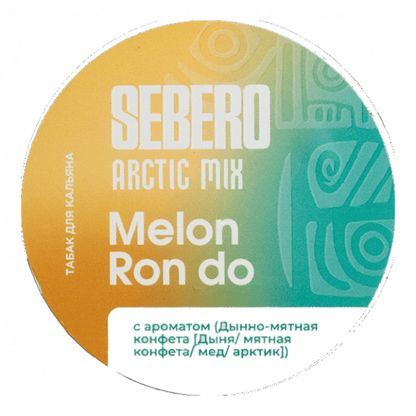 Табак Sebero Arctic Mix - Melon Ron Do (Дынно-Мятная Конфета, 100 грамм) купить в Ростове-на-Дону
