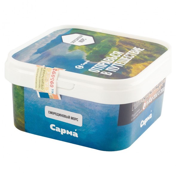 Табак Сарма - Смородиновый Морс (200 грамм) купить в Ростове-на-Дону