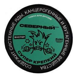 Табак Северный - Супер Крепкий (200 грамм)