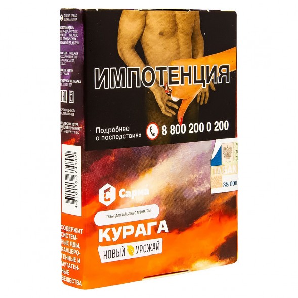 Табак Сарма - Курага (25 грамм) купить в Ростове-на-Дону