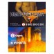 Табак Сарма - Курага (25 грамм) купить в Ростове-на-Дону