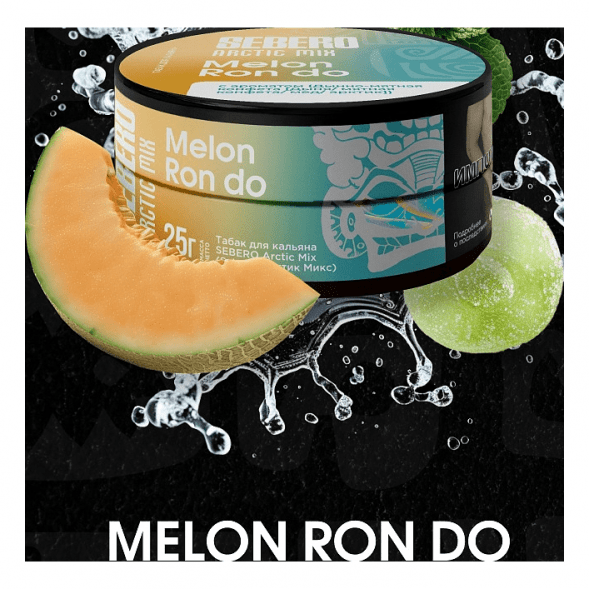 Табак Sebero Arctic Mix - Melon Ron Do (Дынно-Мятная Конфета, 25 грамм) купить в Ростове-на-Дону