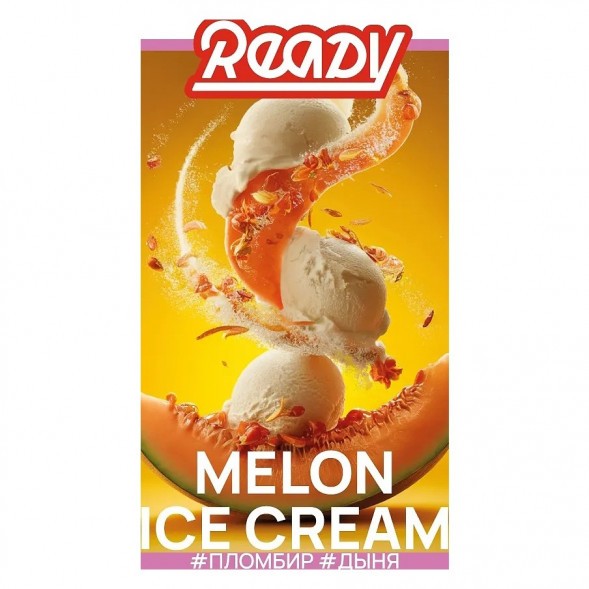 Табак Ready - Melon Ice Cream (Пломбир, Дыня, 25 грамм) купить в Ростове-на-Дону