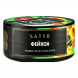 Табак Satyr - Atomic Juice (Фейхоа, 25 грамм) купить в Ростове-на-Дону