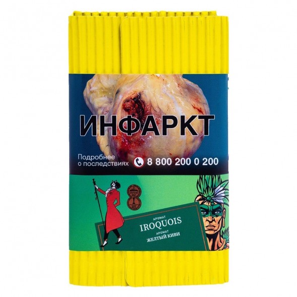 Табак Satyr - Iroquois (Жёлтый Киви, 200 грамм) купить в Ростове-на-Дону