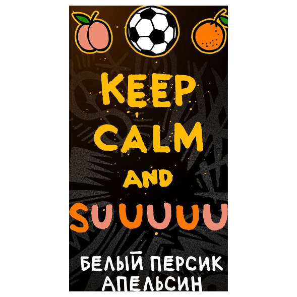 Табак Хулиган - Suuuuu (Белый Персик и Апельсин, 200 грамм) купить в Ростове-на-Дону