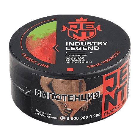 Табак Jent - Industry Legend (Двойное Яблоко с Нектарином, 25 грамм) купить в Ростове-на-Дону