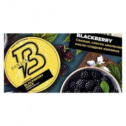 Табак Banger - Blackberry Juice (Ежевичный Сок, 100 грамм)