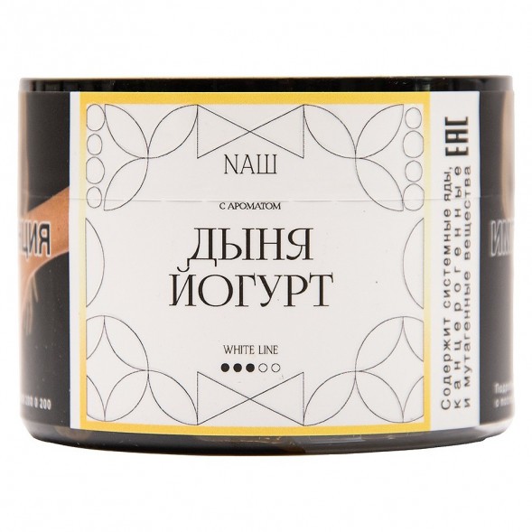 Табак NАШ WHITE - Дыня Йогурт (40 грамм) купить в Ростове-на-Дону